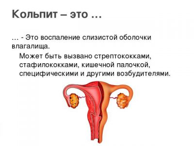 Иллюстрация 2