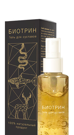 Где можно купить гель Биотрин?