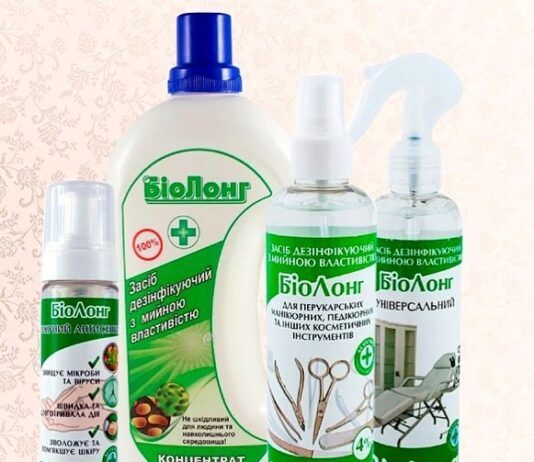 Дезинфицирующие средства Biolong — безопасная дезинфекция