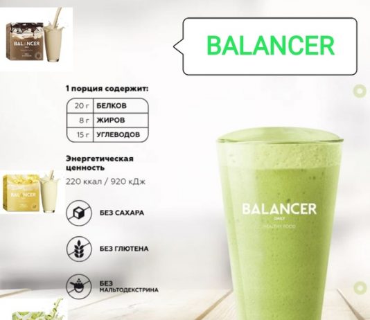 Как продукция Greenway помогает сбросить вес?