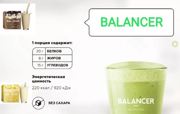 Как продукция Greenway помогает сбросить вес?