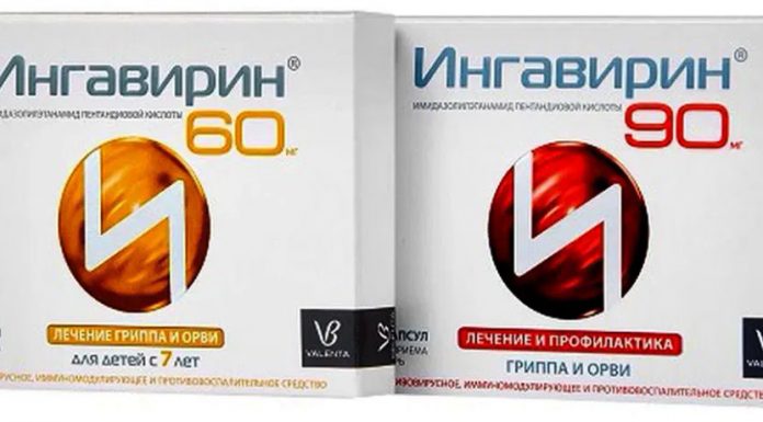 В каких случаях необходимо принимать препарат Ингавирин?