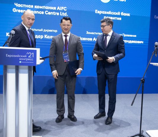 Казахстанская жилищная компания и ЕАБР выпустят социальные облигации