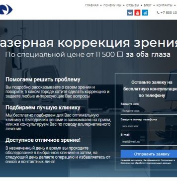 «Микрохирургия глаза» для населения РФ по программе «Глазные операции, доступные каждому!»