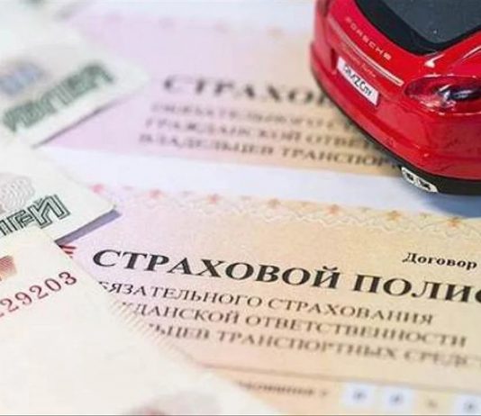 Где выгодно оформить ОСАГО на год