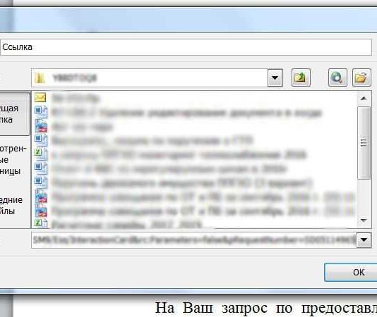 Как удалить все гиперссылки в Word?