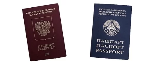 Какие документы нужны для получения гражданства РФ гражданину Белоруссии?