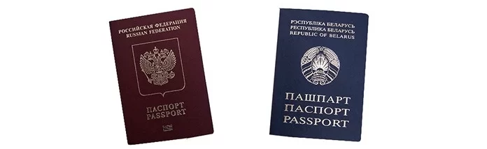 Какие документы нужны для получения гражданства РФ гражданину Белоруссии?