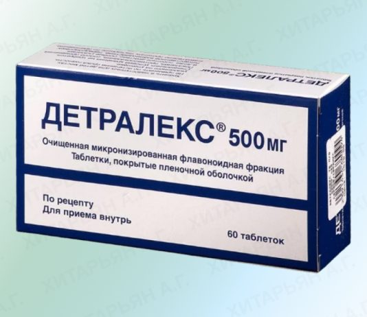 Детралекс: показания и особенности применения