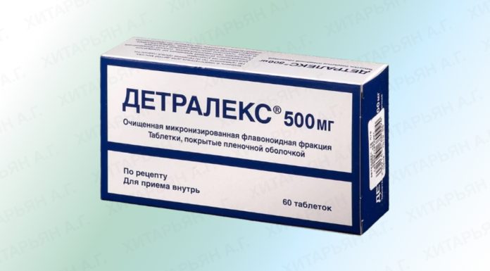 Детралекс: показания и особенности применения