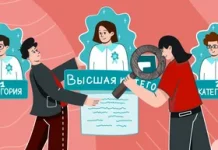 Как получить категорию врачу в 2026 году: понятный план действий