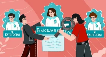 Как получить категорию врачу в 2026 году: понятный план действий