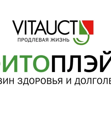 VITAUCT: как российская биотехнология создаёт фитокомплексы фармацевтического уровня