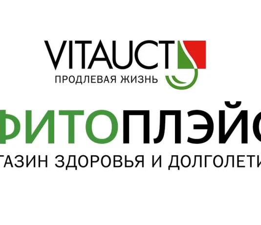 VITAUCT: как российская биотехнология создаёт фитокомплексы фармацевтического уровня