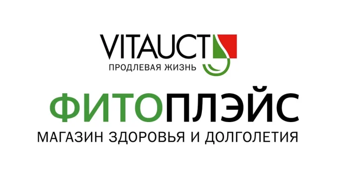VITAUCT: как российская биотехнология создаёт фитокомплексы фармацевтического уровня