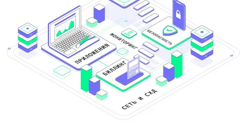Платформа для масштабируемых ИТ-инфраструктур: как не ошибиться при выборе